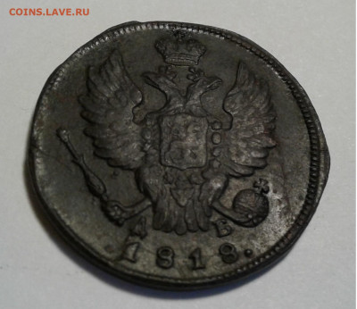 1к.1818г.ДВ КМ Александр 1 до 30.11.19г.22:00 - 20191125_102451