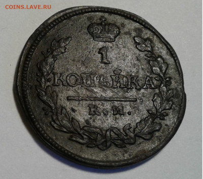1к.1818г.ДВ КМ Александр 1 до 30.11.19г.22:00 - 20191125_102434