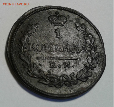 1к.1818г.ДВ КМ Александр 1 до 30.11.19г.22:00 - 20191125_102421