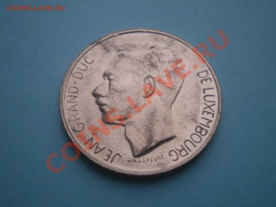 ЛЮКСЕМБУРГ 10 ФРАНКОВ 1976 г. до 4.08.11 в 22.00 - IMGP0061.JPG