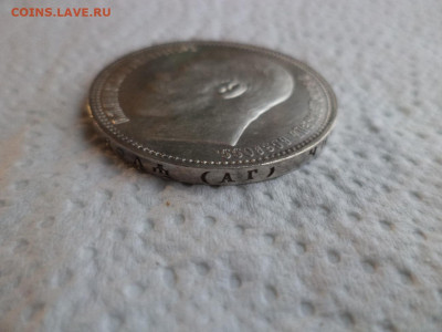 РУБЛЬ 1896 года (АГ) - СОСТОЯНИЕ!!! - DSC07699.JPG