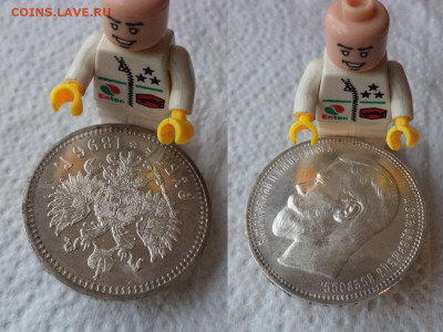 РУБЛЬ 1896 года (АГ) - СОСТОЯНИЕ!!! - DSC07687.JPG
