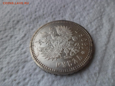 РУБЛЬ 1896 года (АГ) - СОСТОЯНИЕ!!! - DSC07686.JPG