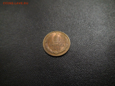 1 копейка 1968г до 28.11.19 в 21.00 по Москве - DSC02486.JPG