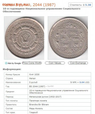 несколько монет на оценку серебро медь - 14_0004