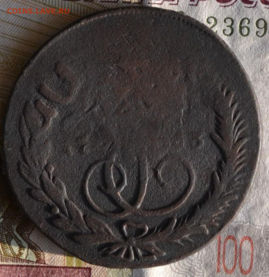 5 копеек 1763 мм перечекан - DSC_0440.JPG