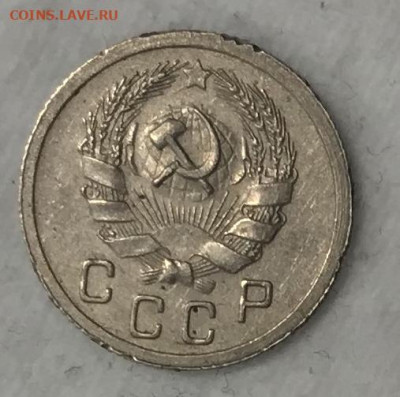 10 копеек 1936 ОТЛИЧНАЯ. ВИДЕО До.27.11.19 в 22.00 (МСК) - IMG_3091