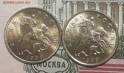 50 коп.1999 М-2 шт-на оценку - IMG_20191125_152311