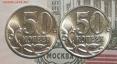 50 коп.1999 М-2 шт-на оценку - IMG_20191125_152445