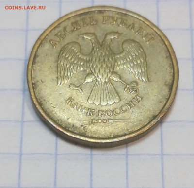 10 рублей ГВС непрочекан года на оценку - 2