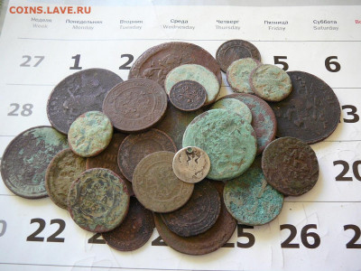 Империя  30 монет до 30.11 - P1100527.JPG