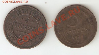 101 монета империи до 2 августа - бонус 2345678