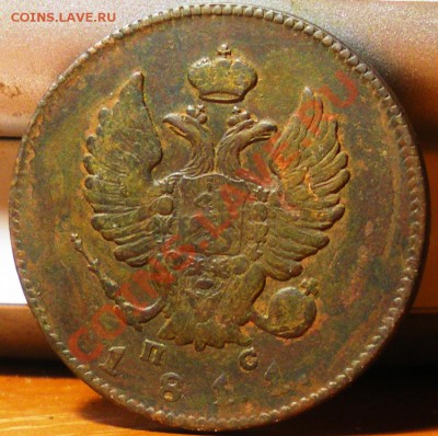 2 копейки 1811 ИМ ПС до 09.08.11 22:00 	Сообщение - IMGP3476.JPG