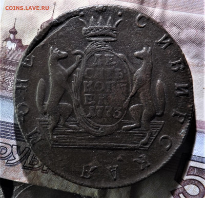 10 копеек 1773 года.Сибирь. до 26.11.19.22.00 - DSCF8087.JPG