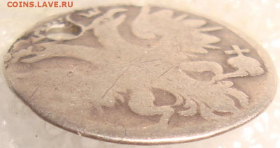 Алтын 1712,Гривенник 1704, Гривна 1705, 20 коп. 1771 гг. - DSC08462+.JPG