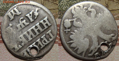 Алтын 1712,Гривенник 1704, Гривна 1705, 20 коп. 1771 гг. - 1704-2