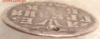 Алтын 1712,Гривенник 1704, Гривна 1705, 20 коп. 1771 гг. - DSC08330g1.JPG
