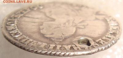 Алтын 1712,Гривенник 1704, Гривна 1705, 20 коп. 1771 гг. - DSC08595+.JPG