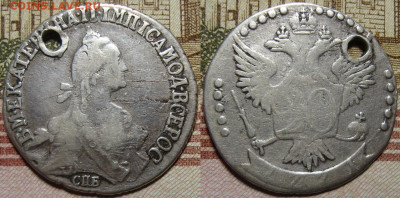 Алтын 1712,Гривенник 1704, Гривна 1705, 20 коп. 1771 гг. - 1771_1