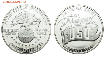 США. 1 доллар 1991 г. Proof. 50 лет USO. До 27.11.19. - DSH_5175.JPG