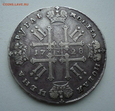 1 рубль 1728 - DSC09910.JPG