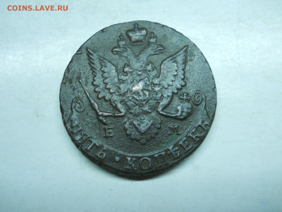 5 копеек 1783ем. до 27.11.2019 в 22-00 по мск. - DSCN4127.JPG