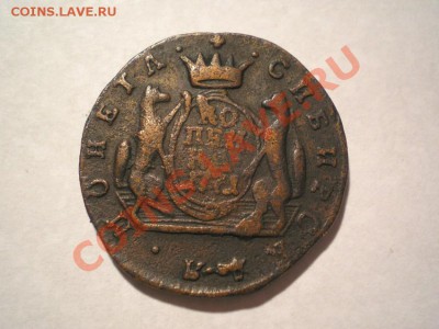коп. сибирь 1771г. КМ до 04.08.11. в 22.00 мв - P8020002.1