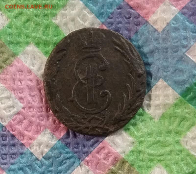 Денга 1769 КМ Сибирская до 30.11.2019 в 22 Мск - 20191125_113844 а