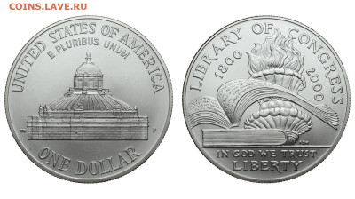 США. 1 доллар 2000 г. АЦ. Библиотека. До 27.11.19. - DSH_5200.JPG