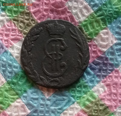 Денга 1768 КМ Сибирская до 30.11.2019 в 22 Мск - 20191125_125102 а