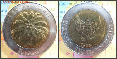 Индонезия 1000 рупий, 1996 БИМ - 5