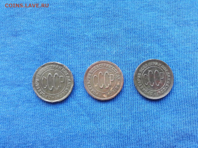 Пол копейки 1925, 1927, 1928 до 30.11.19 до 22:00 Мск - 20191123_170112