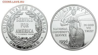 США. 1 доллар 1996 г. Proof. Служба. До 27.11.19. - DSH_5227.JPG