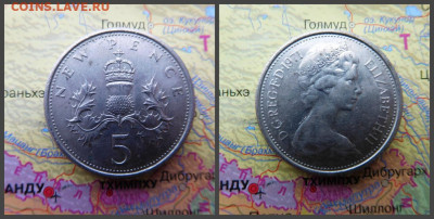 Великобритания 5 новых пенсов, 1971 - 12