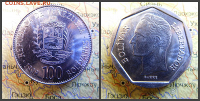 Венесуэла 100 боливаров, 1998 - 14