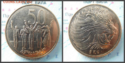 Эфиопия 50 сантимов, 2008 - 26