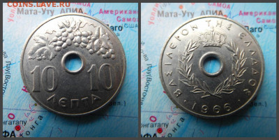 Греция 10 лепт, 1966 - 27