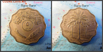 Ирак 5 филсов, 1971 - 34