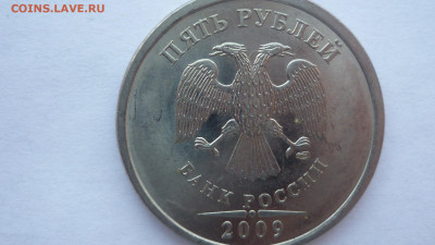 5руб. 2009гспмд разновид(2часть) - 1.JPG