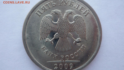 5руб. 2009гспмд разновид(2часть) - 2.JPG