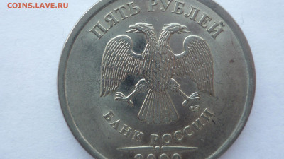 5руб. 2009гспмд разновид(2часть) - 5.JPG