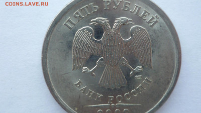 5руб. 2009гспмд разновид(2часть) - 6.JPG