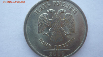 5руб. 2009гспмд разновид(2часть) - 7.JPG