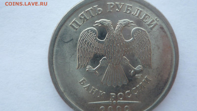 5руб. 2009гспмд разновид(2часть) - 8.JPG