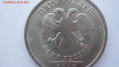5руб. 2009гспмд разновид(2часть) - 10.JPG