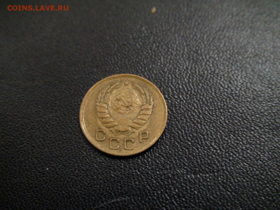 1 копейка 1946г до 28.11.19 в 21.00 по Москве - DSC02560.JPG
