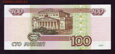 100р. 1997г без модификации. До 22-00 30.11.2019г. - Image0061.JPG