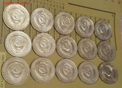 1 р.1961 -14 шт. 1 р.1989-1шт. Всего 15 монет. С 200 р. - 20191125_201622