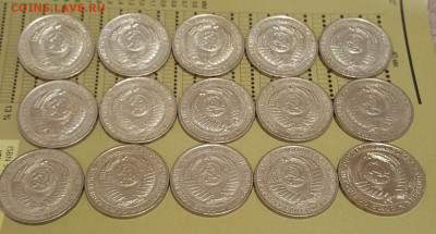 1 р.1961 -14 шт. 1 р.1989-1шт. Всего 15 монет. С 200 р. - 20191125_201641