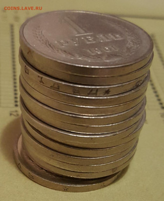 1 р.1961 -14 шт. 1 р.1989-1шт. Всего 15 монет. С 200 р. - 20191125_201705